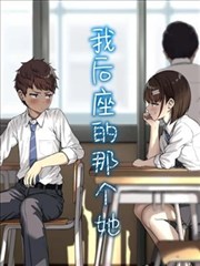怪物大师漫画：血月契约封面