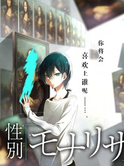 怪物大师漫画：异兽图鉴封面